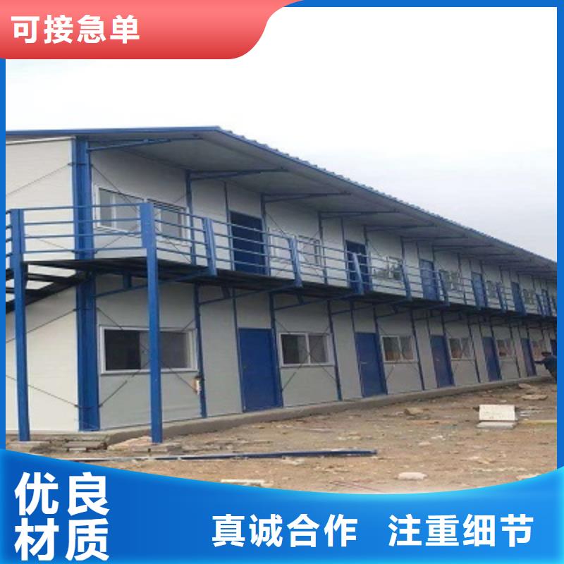 钢结构临建房视频-钢结构临建房-河北省石家庄市鹿泉|井陉|张家口|沧州|廊坊|衡水|秦皇岛|承德同城公司