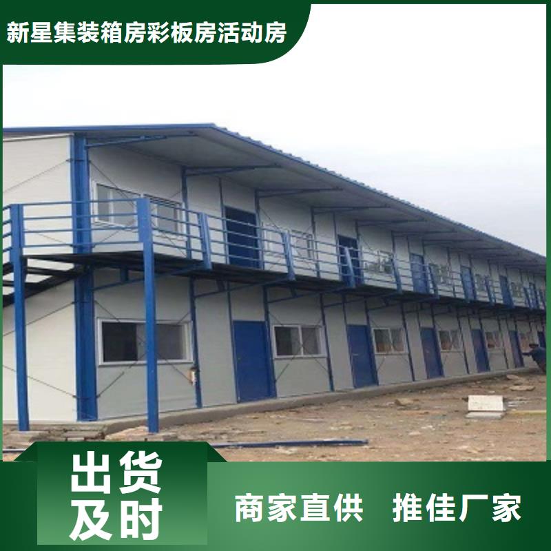 钢结构临建房视频-钢结构临建房-河北省唐山市滦县|路南|廊坊|邢台|沧州|邯郸|承德|张家口|衡水周边品牌