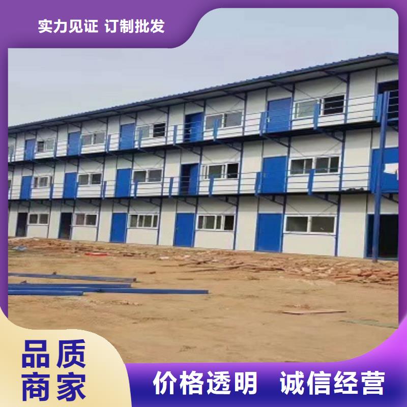 榆林集装箱彩钢房保温