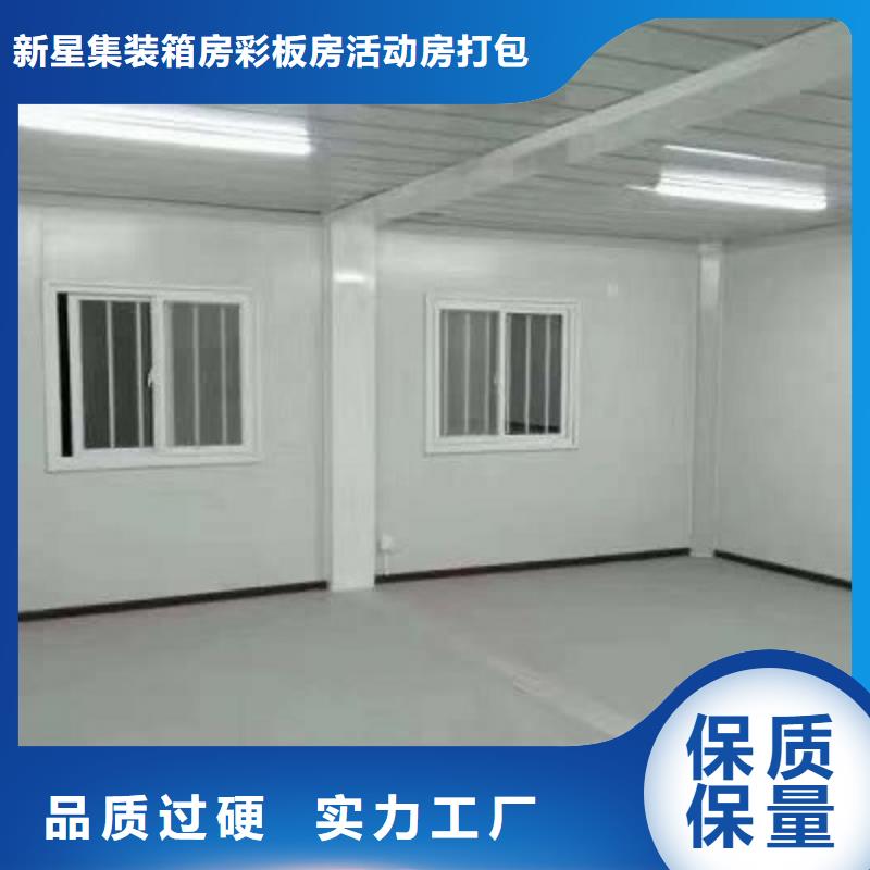 钢结构临建房视频-湖南省邵阳市新星钢结构临建房可服务区域北塔|绥宁|湘西|怀化|衡阳|永州等