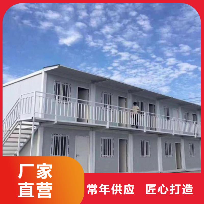 哪家好住人集装箱房呼和浩特