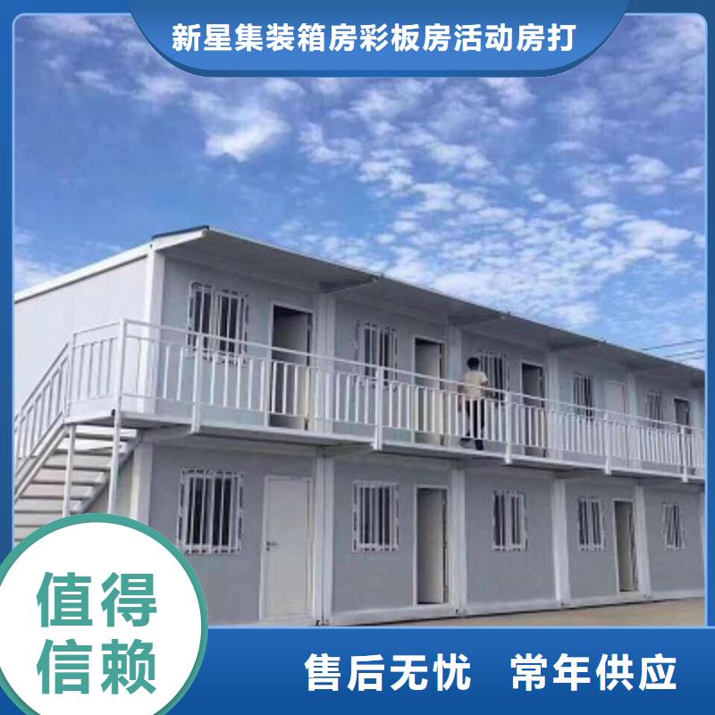 钢结构临建房视频-钢结构临建房-河北省邢台市柏乡|南宫|保定|沧州|张家口|廊坊|邯郸|承德|秦皇岛(附近)供应商