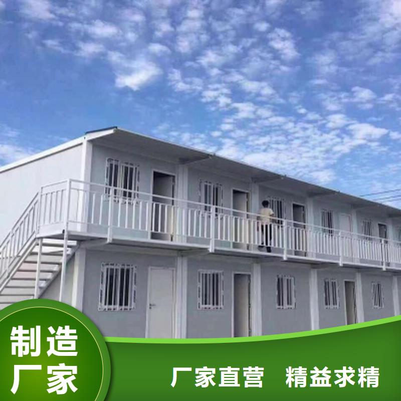 临河集装箱活动房销售
