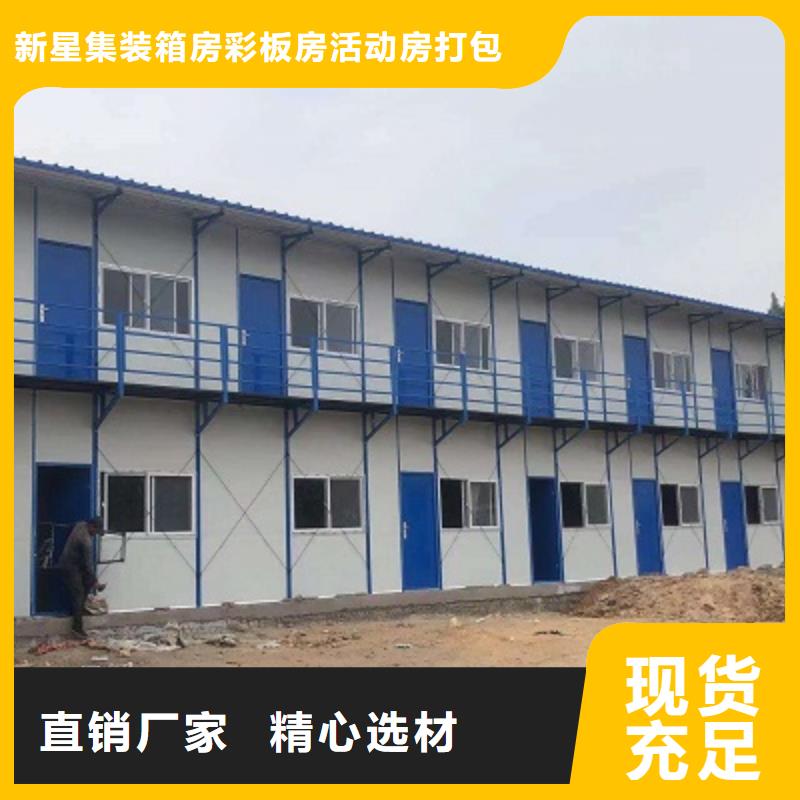 钢结构临建房视频-钢结构临建房-甘肃省临夏市和政|广河|嘉峪关|兰州|白银|天水|庆阳【同城】生产商
