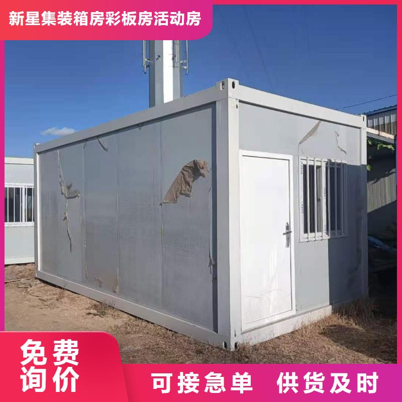 钢结构临建房视频-钢结构临建房-河北省邢台市柏乡|南宫|保定|沧州|张家口|廊坊|邯郸|承德|秦皇岛(附近)供应商