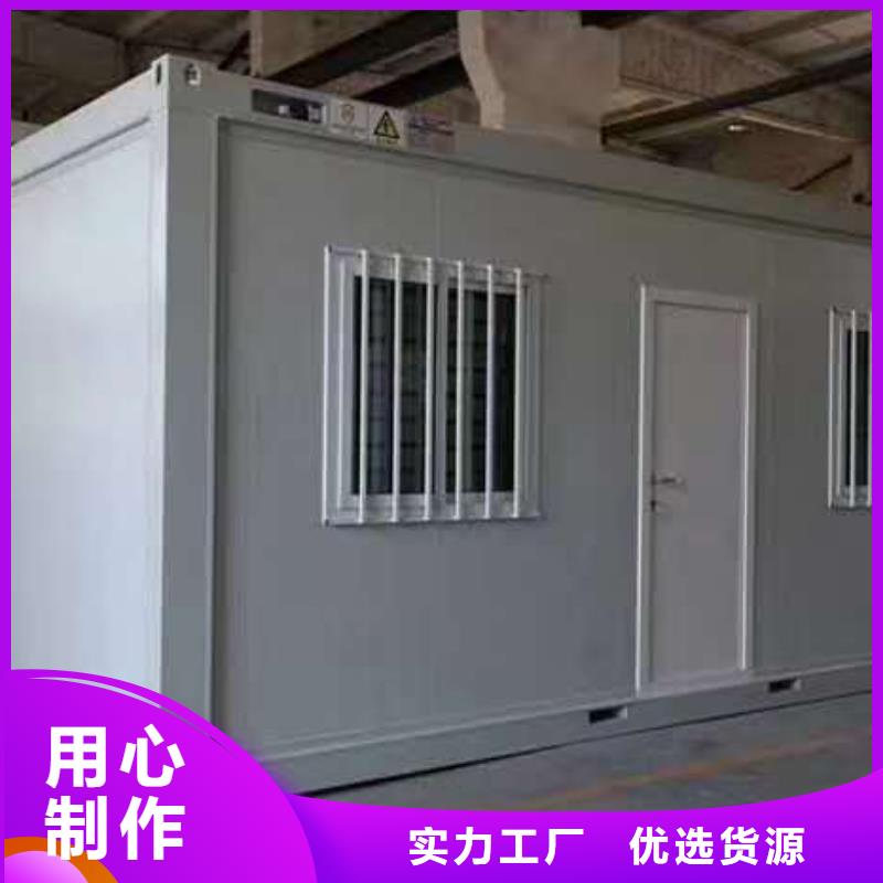 二连浩特工地集装箱房批发