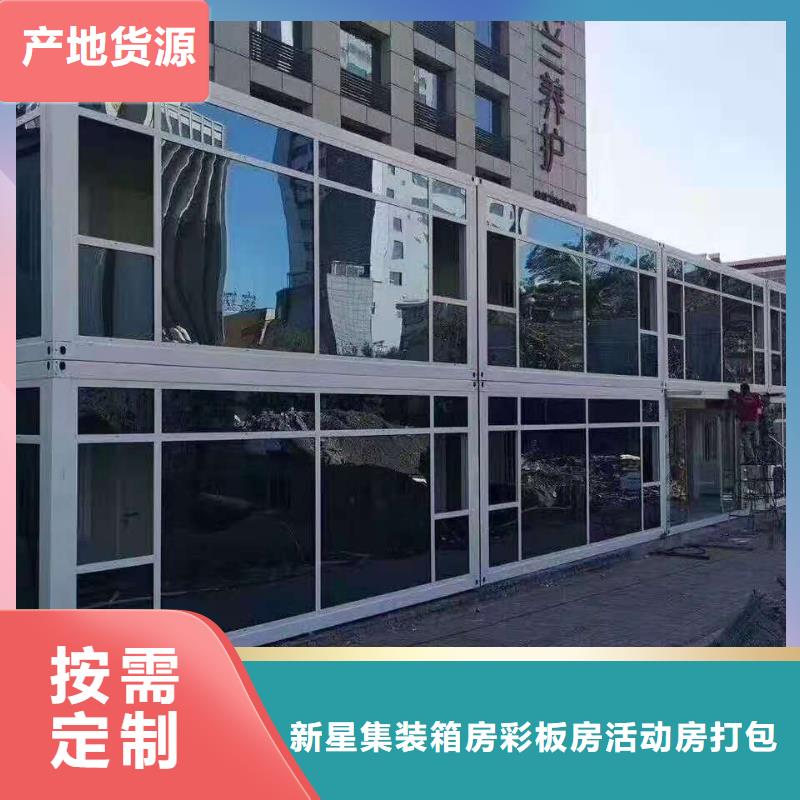 固阳销售钢结构活动房