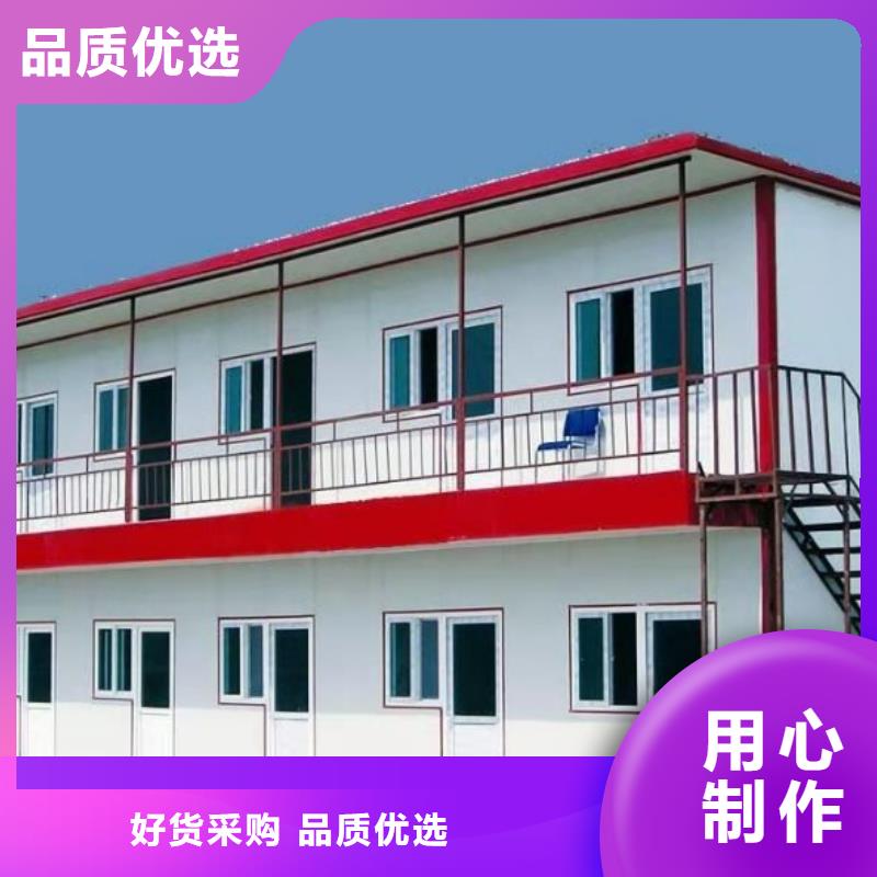 钢结构临建房视频-钢结构临建房(新星)覆盖地域河北省沧州市南皮|东光|廊坊|衡水|唐山|邯郸|石家庄|保定|张家口