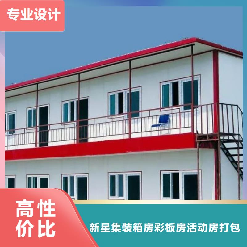 折叠集装箱房二连浩特地址