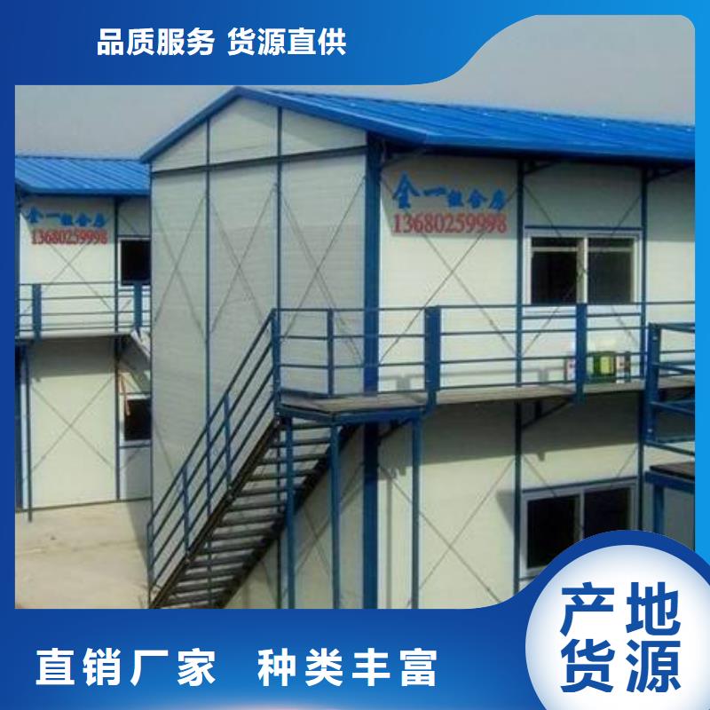 钢结构临建房视频-钢结构临建房-河北省石家庄市鹿泉|井陉|张家口|沧州|廊坊|衡水|秦皇岛|承德同城公司