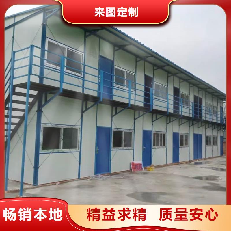 钢结构临建房视频-钢结构临建房-新星集装箱房彩板房活动房打包箱彩钢房钢构(丽江市分公司)服务区域古城|永胜|普洱|文山|大理|德宏|昭通|保山