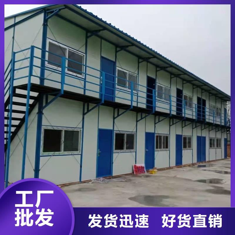 鄂尔多斯彩钢活动房出售