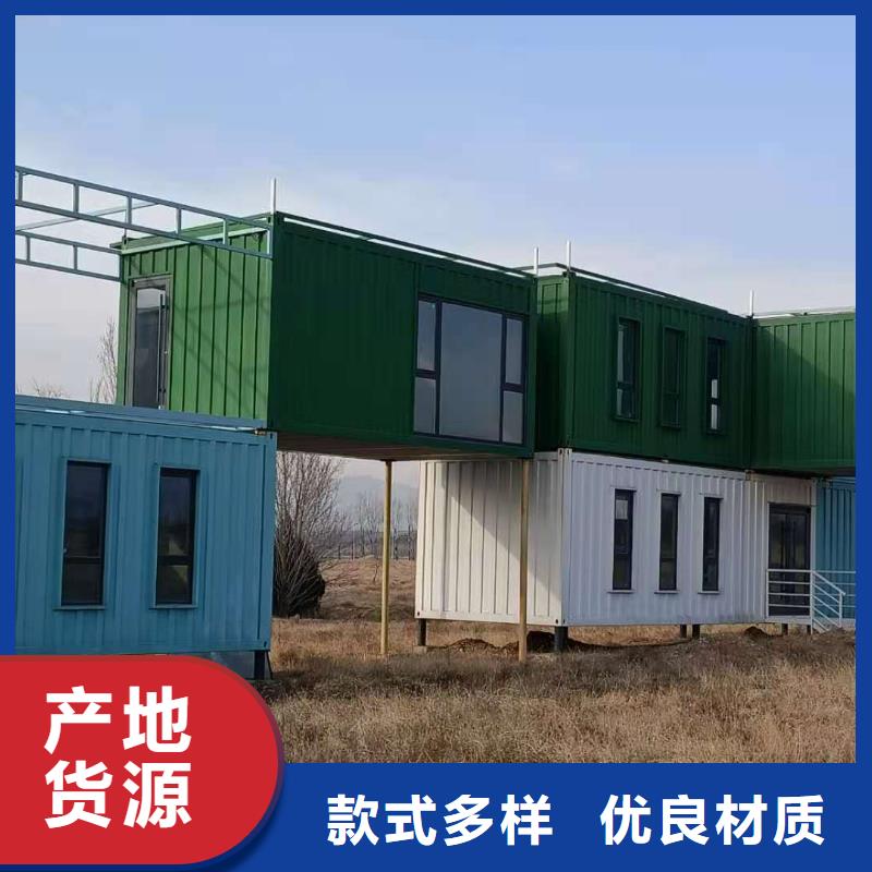 钢结构临建房视频-钢结构临建房-新星集装箱房彩板房活动房打包箱彩钢房钢构(丽江市分公司)服务区域古城|永胜|普洱|文山|大理|德宏|昭通|保山
