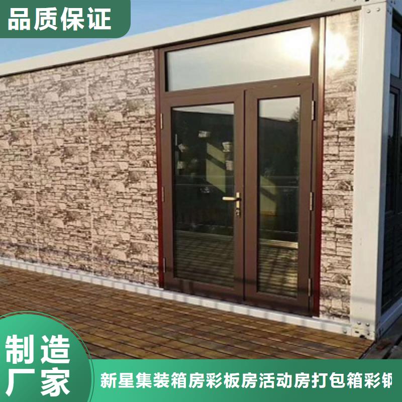 钢结构临建房视频-钢结构临建房-河北省邢台市柏乡|南宫|保定|沧州|张家口|廊坊|邯郸|承德|秦皇岛(附近)供应商