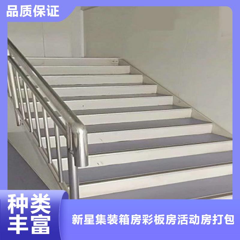 折叠集装箱房二连浩特地址