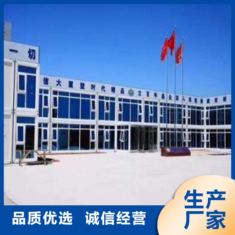 钢结构临建房视频-钢结构临建房-河北省石家庄市鹿泉|井陉|张家口|沧州|廊坊|衡水|秦皇岛|承德同城公司