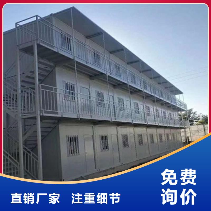 巴彦淖尔彩钢活动房销售