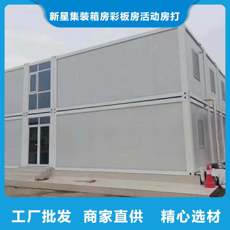 钢结构临建房视频-钢结构临建房(新星)覆盖地域河北省沧州市南皮|东光|廊坊|衡水|唐山|邯郸|石家庄|保定|张家口