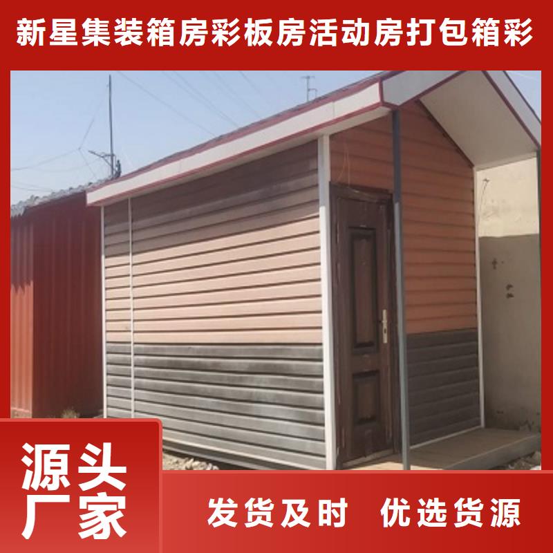 榆林集装箱彩钢房保温