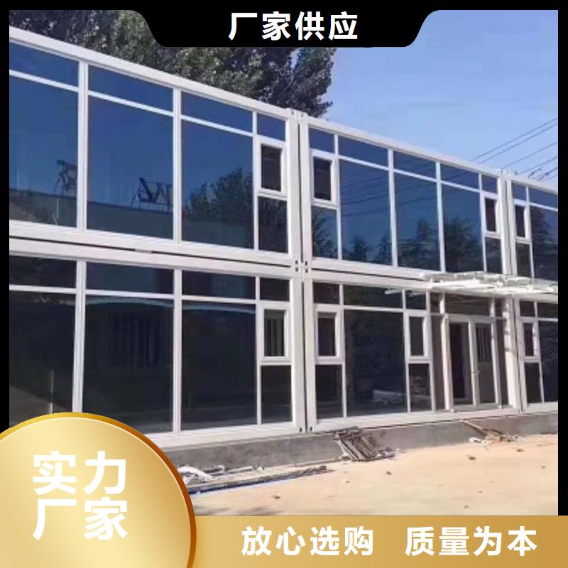 锡林浩特折叠集装箱房批发