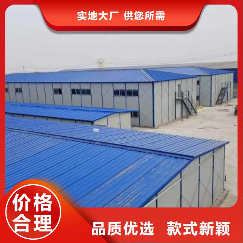 鄂尔多斯钢结构活动房出租