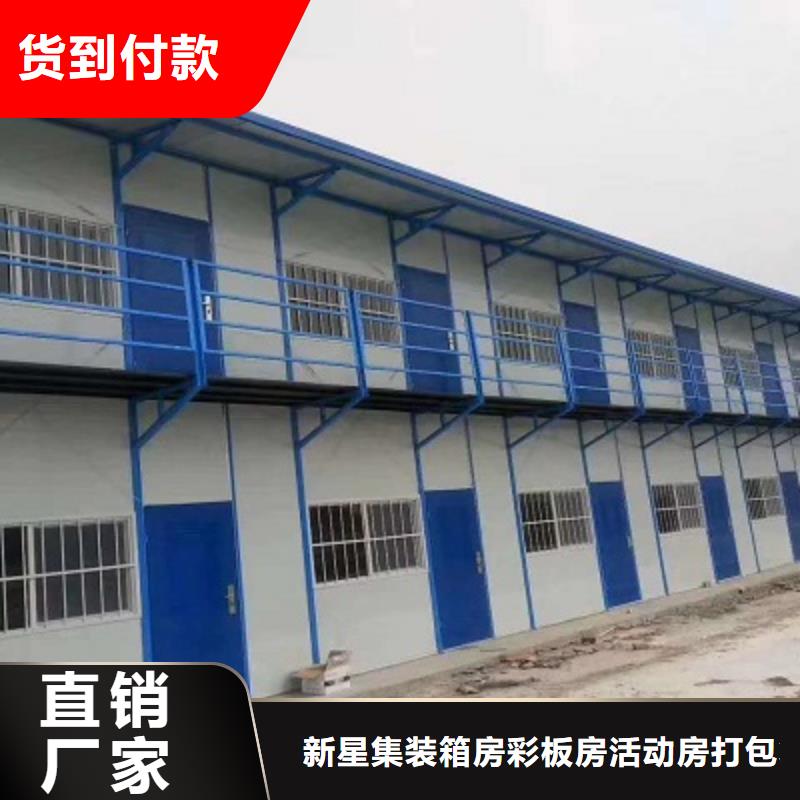 钢结构临建房视频-钢结构临建房-河北省石家庄市鹿泉|井陉|张家口|沧州|廊坊|衡水|秦皇岛|承德同城公司