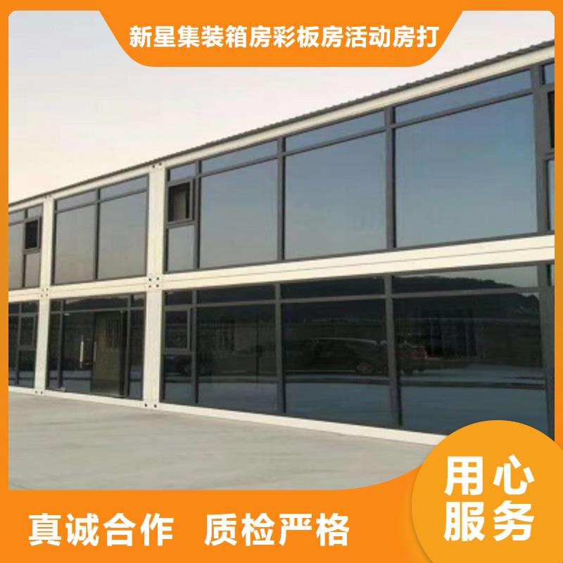 薛家湾活动房安装