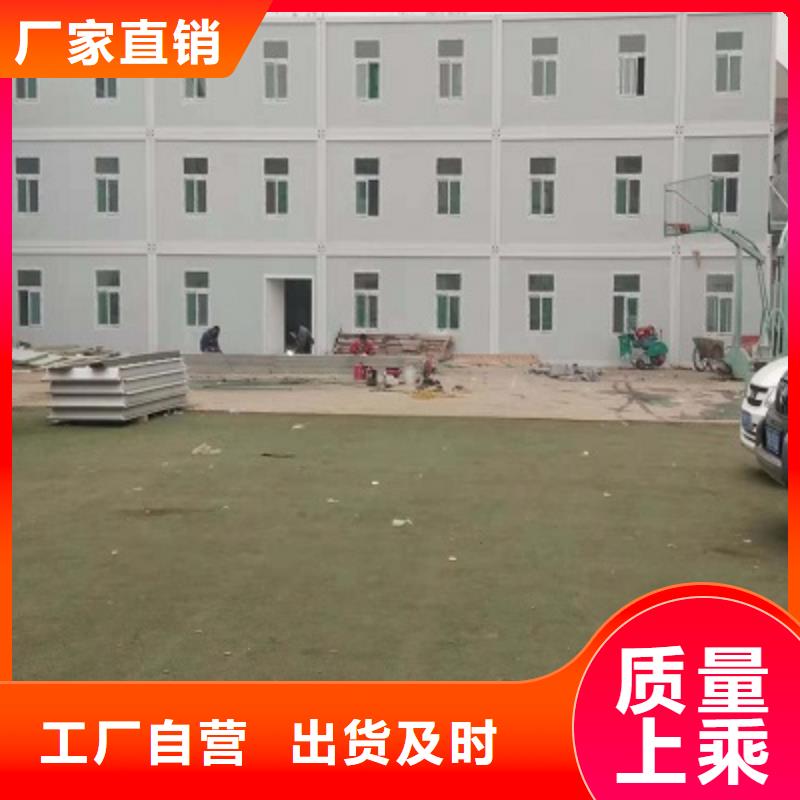 临河集装箱活动房销售