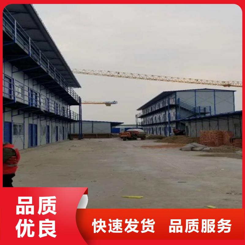 钢结构临建房视频-钢结构临建房-河北省石家庄市鹿泉|井陉|张家口|沧州|廊坊|衡水|秦皇岛|承德同城公司