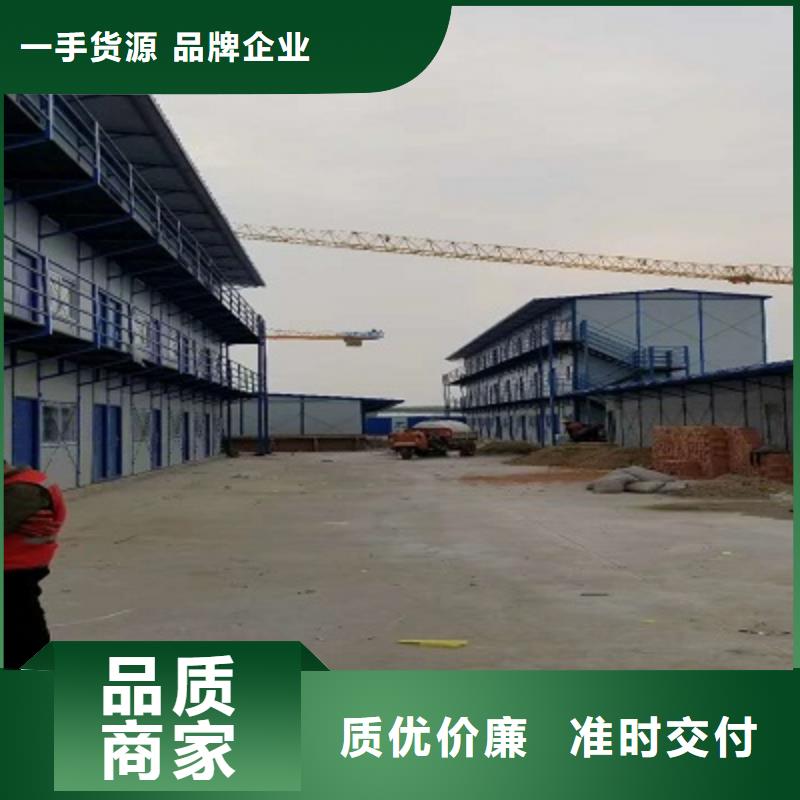 伊盟工地住人房销售