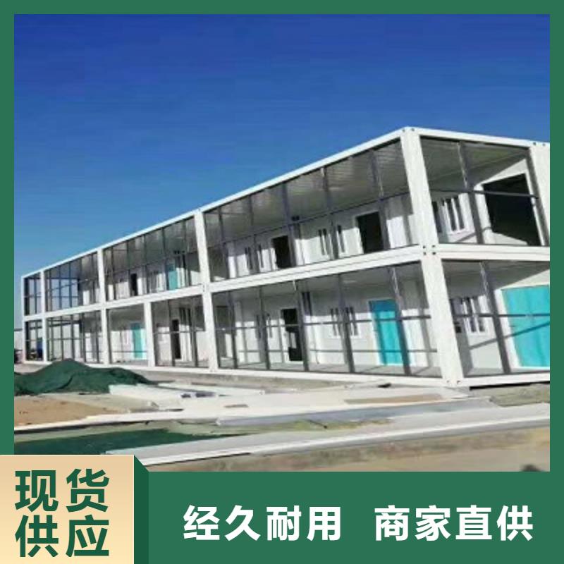 钢结构临建房视频-钢结构临建房-新星集装箱房彩板房活动房打包箱彩钢房钢构(丽江市分公司)服务区域古城|永胜|普洱|文山|大理|德宏|昭通|保山