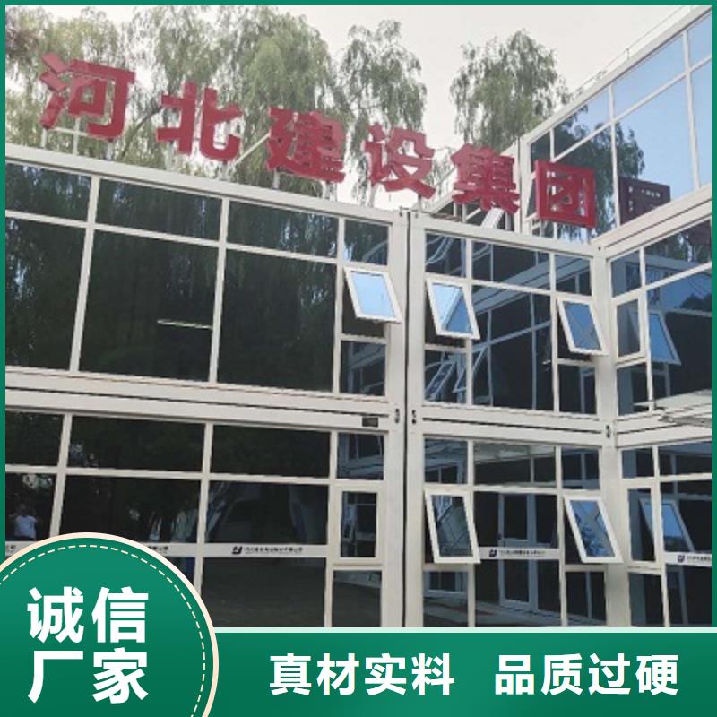 锡林浩特折叠集装箱房批发
