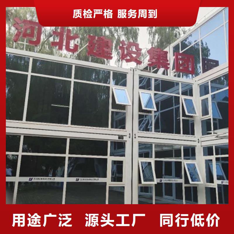 销售集宁集装箱彩钢房