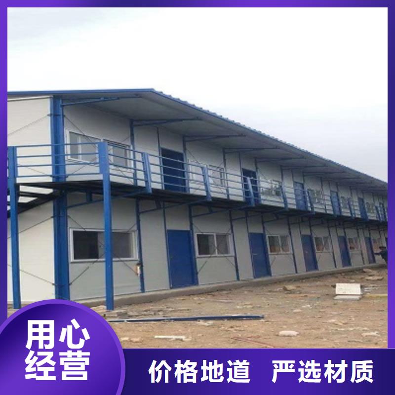 钢结构临建房视频-湖南省邵阳市新星钢结构临建房可服务区域北塔|绥宁|湘西|怀化|衡阳|永州等