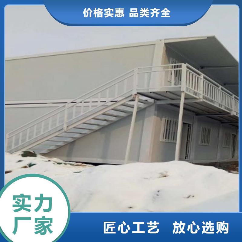 钢结构临建房视频-钢结构临建房_辽宁省抚顺市市场覆盖顺城|新抚|阜新|本溪|沈阳|鞍山|营口|铁岭|朝阳等
