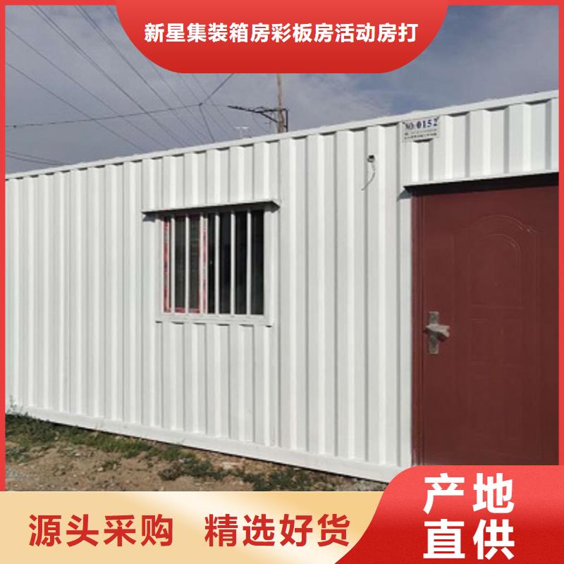 二连浩特移动箱房二层