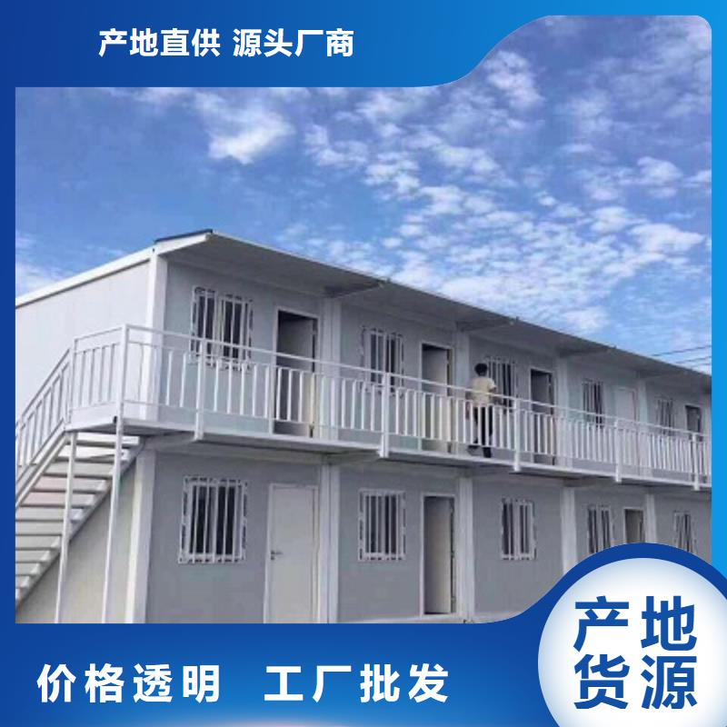 准格尔旗轻钢房屋厂销