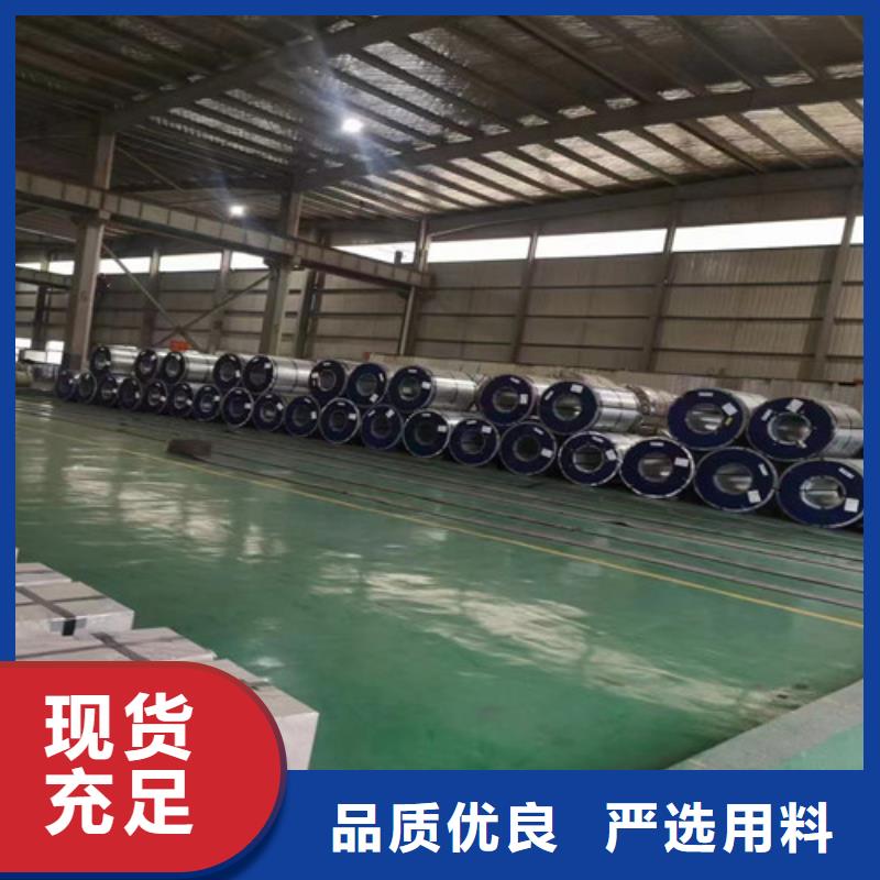 冷轧板卷热轧板支持定制加工