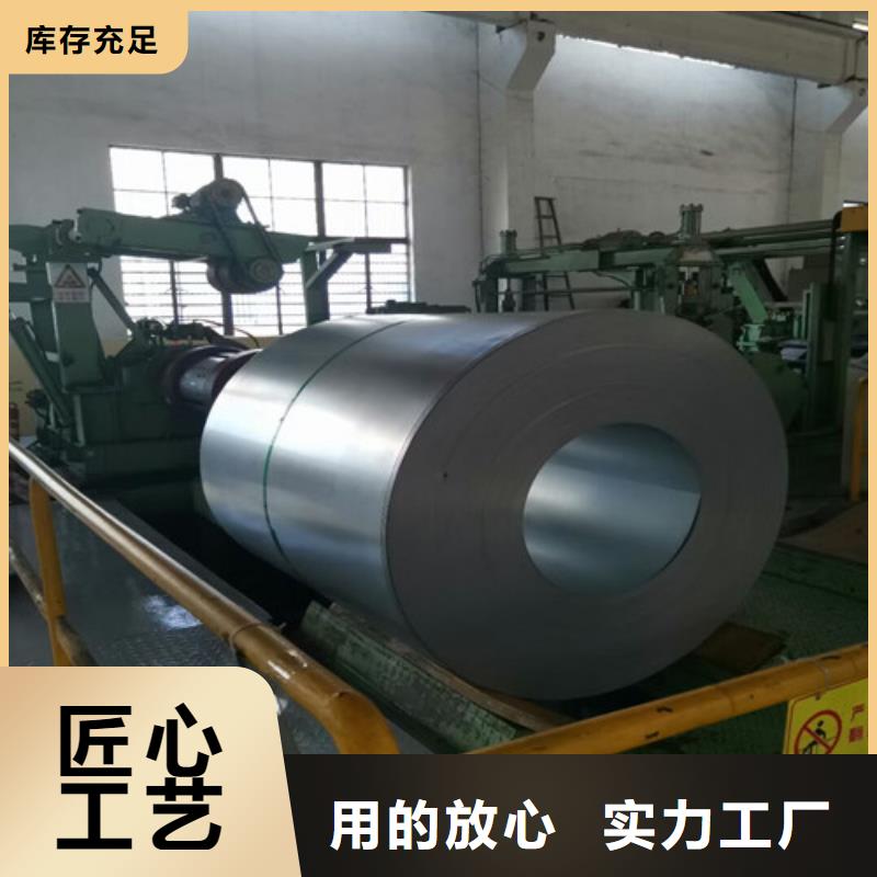 冷轧板卷电工钢买的是放心