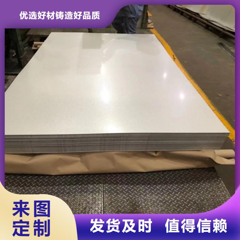 冷轧板卷电工钢每一处都是匠心制作