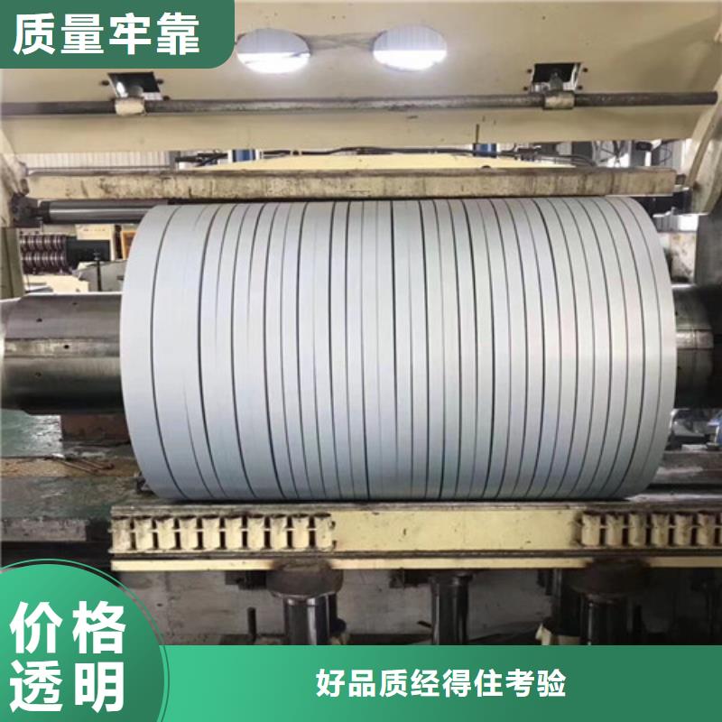 冷轧板卷,电工钢极速发货