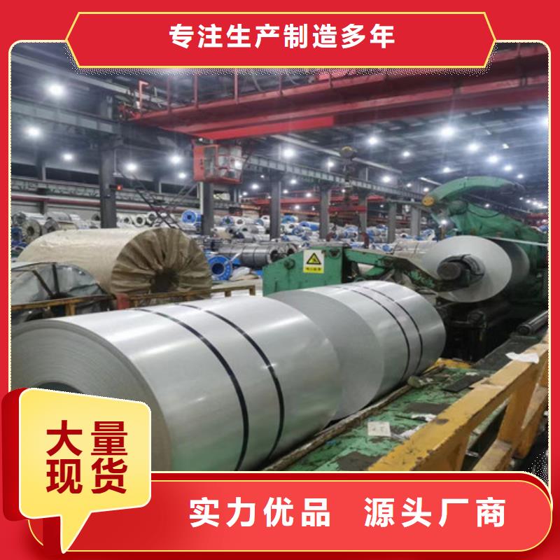 冷轧板卷H180YD+Z镀锌板实力商家供货稳定