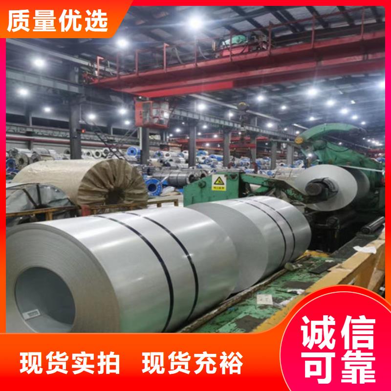 冷轧板卷,电工钢极速发货