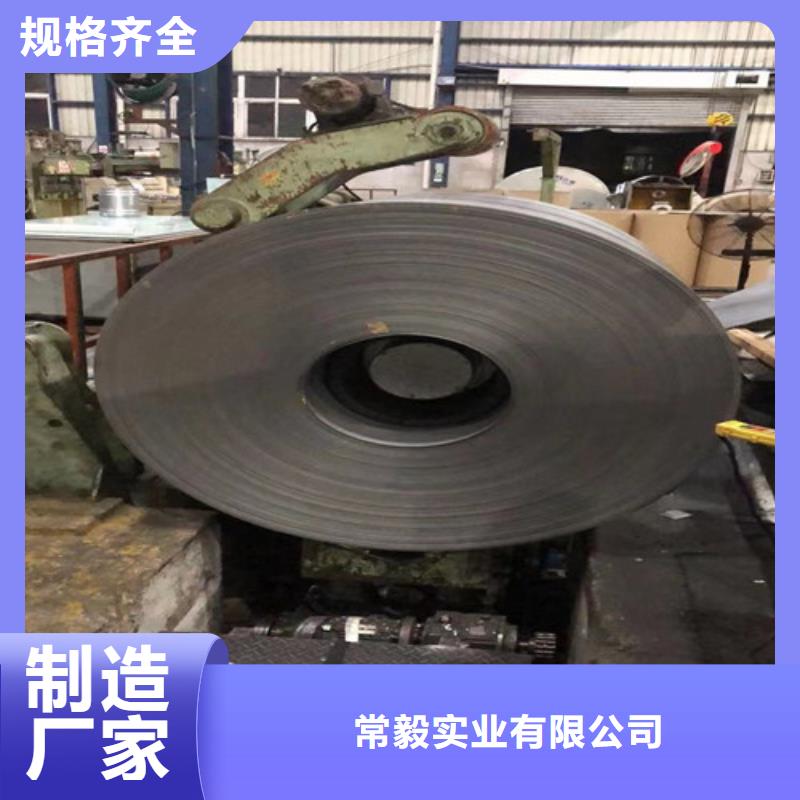 冷轧板卷电工钢买的是放心