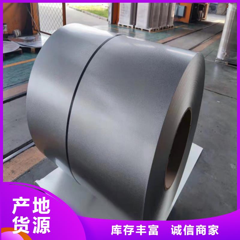 冷轧板卷_中厚板对质量负责