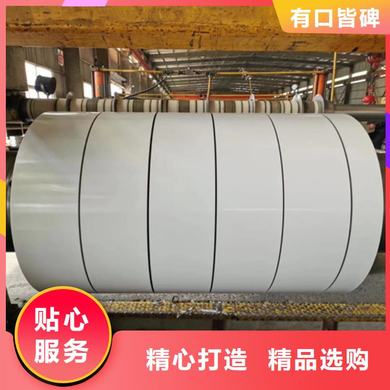 冷轧板卷镀铝锌板精选优质材料
