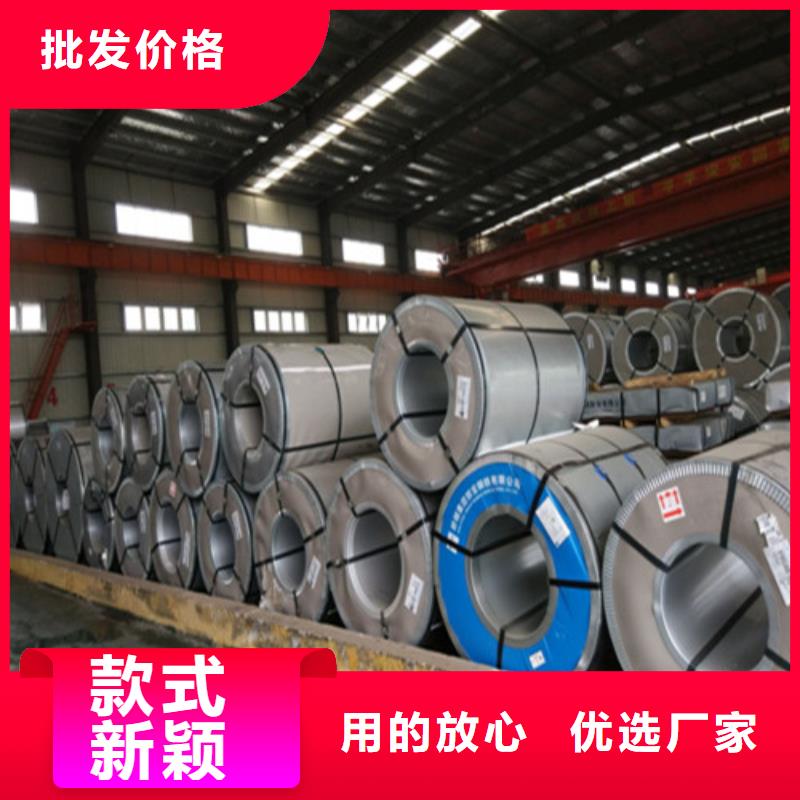 冷轧板卷电工钢买的是放心