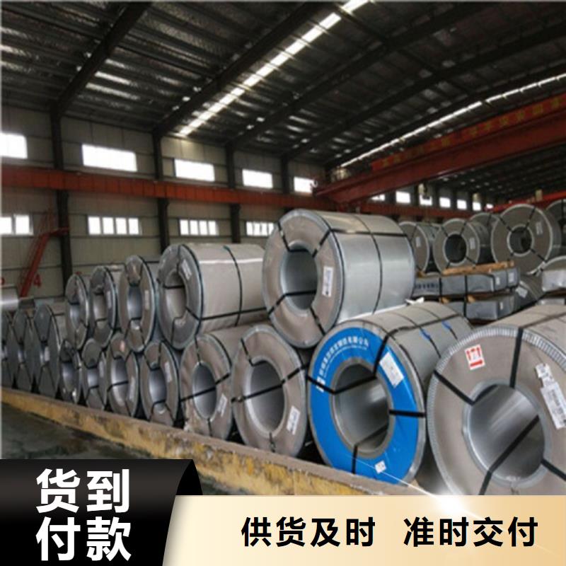 【冷轧板卷】热轧板量大从优