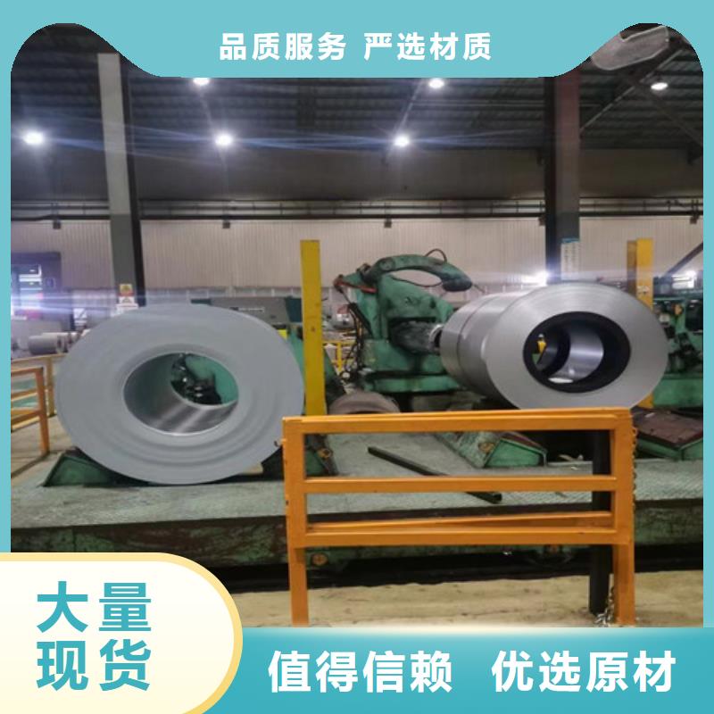 冷轧板卷热轧板专注生产N年