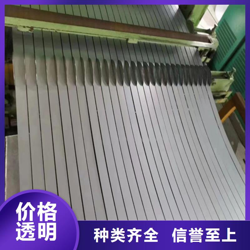 冷轧板卷_【中厚板】工程施工案例